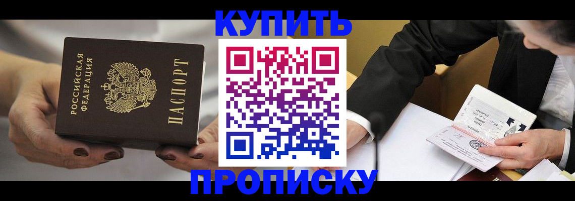 регистрация для дет. сада в Мариинском Посаде