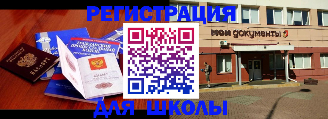 прописка в квартире в Мариинском Посаде